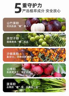 低聚果糖作用